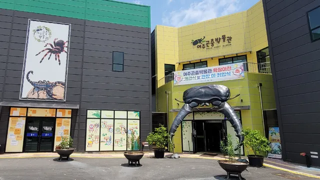 Yeoju Insect Museum