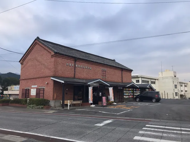 Kanra Town History and Folklore Museum