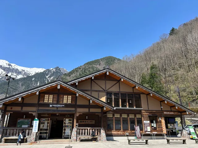 Okuhida-Onsengo Information Centre