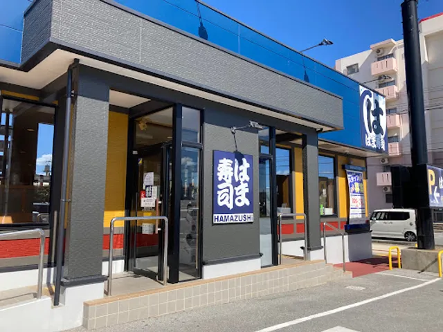 HAMA-SUSHI Haebaru Tsukazan