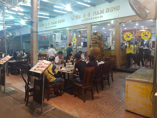 Nam Sing Chinese Restaurant