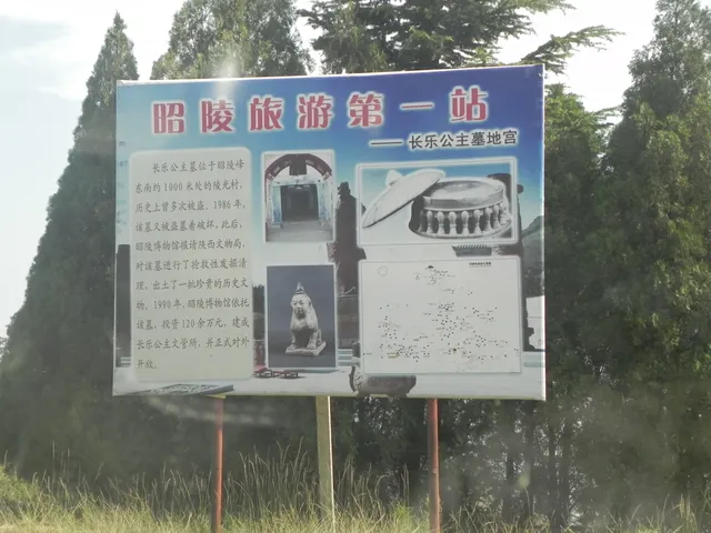 place image