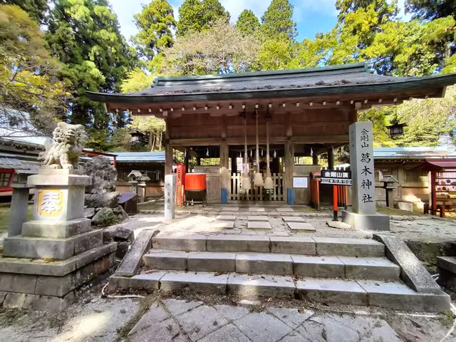Katsuragi Shrine