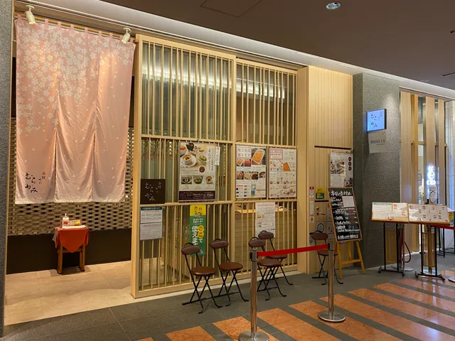 Hakodate Uni Murakami Nippon Life Sapporo Building Store