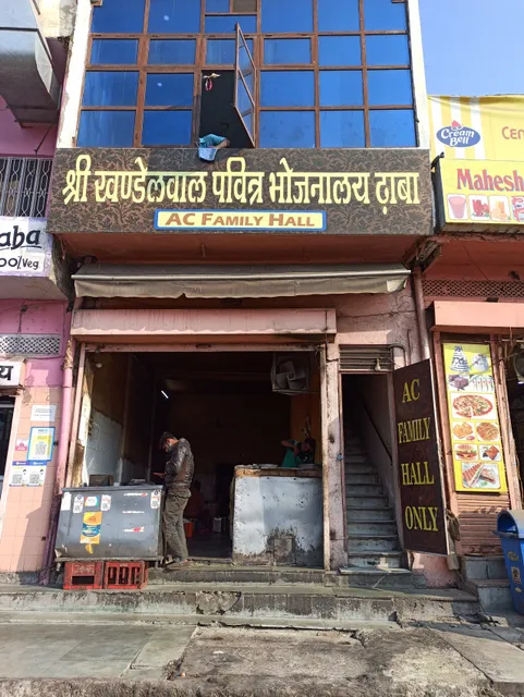 Shree Khandelwal Pavitra Bhojanalaya