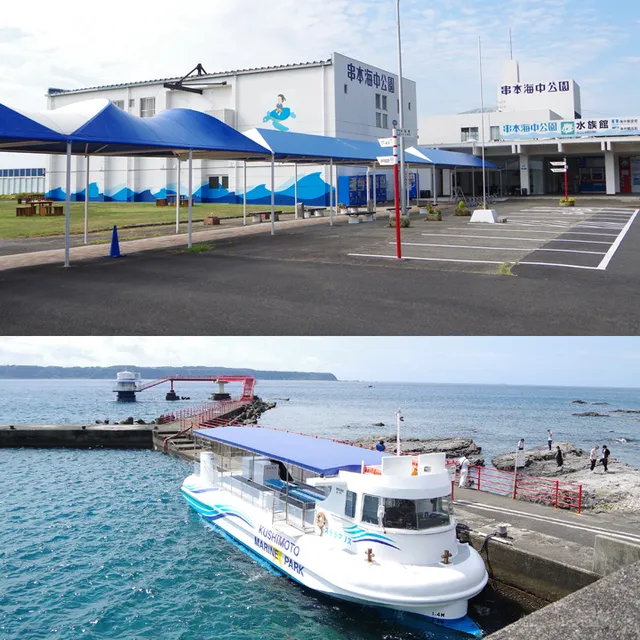 Kushimoto Marine Park