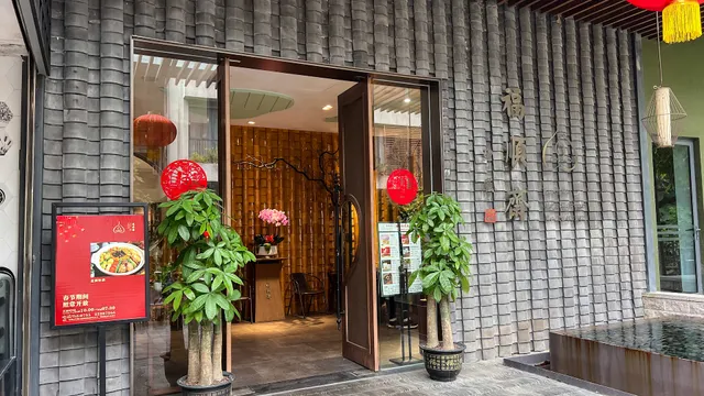 Vegetarian Restaurant