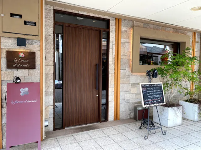 La forme d'éternité