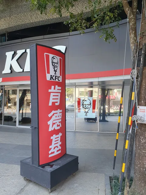 肯德基KFC-內湖金龍餐廳