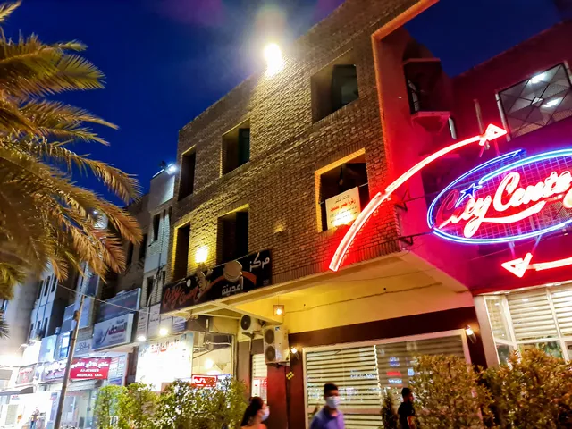 City Center Restaurant - مطعم ستي سنتر الحارثية