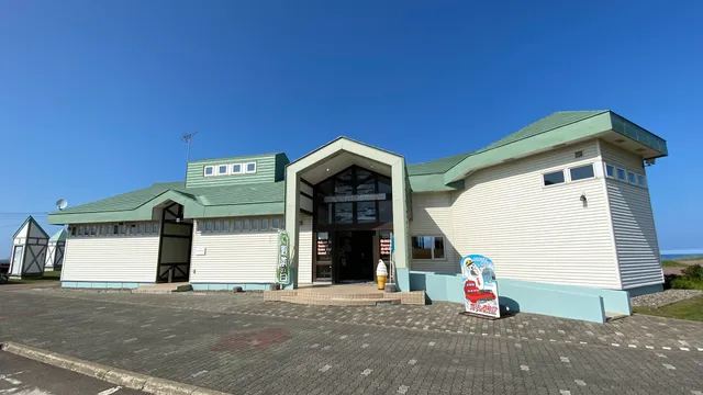 Omusaro Nature View House