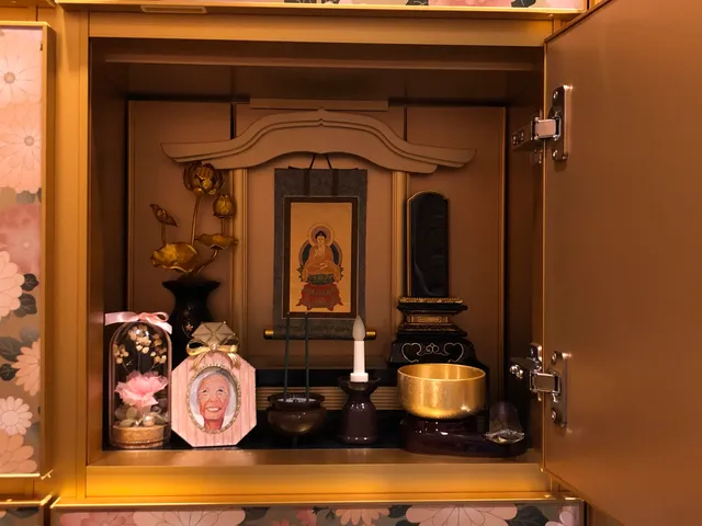 ゼンリュウジホウオウデン