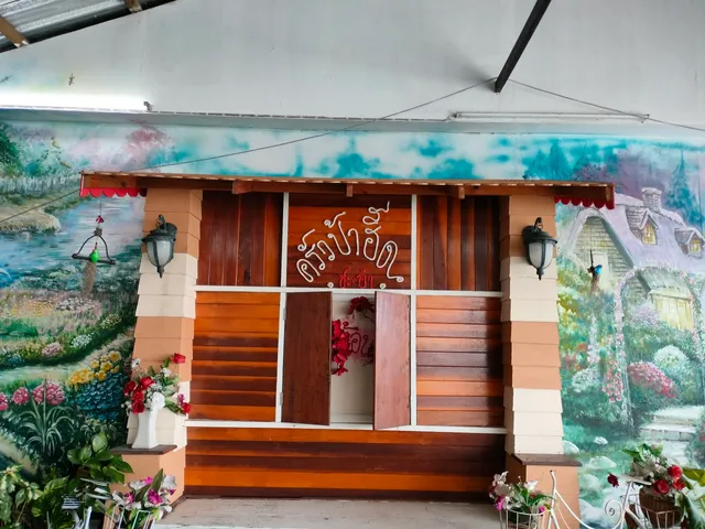 ป้าฮีด ซีฟู้ด