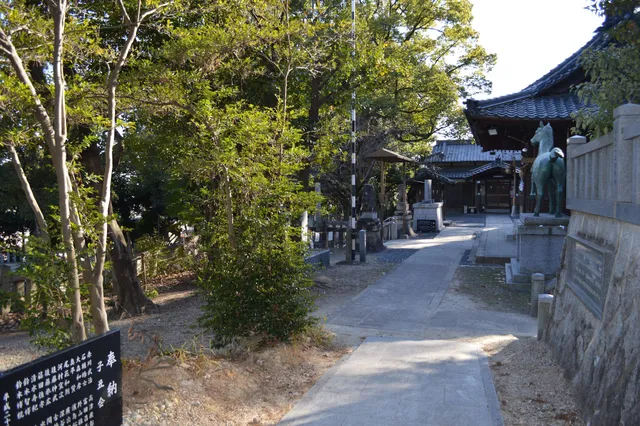 Muraki Shrine