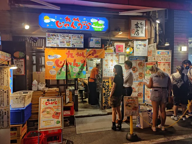 Kyushu Jangara Akihabara