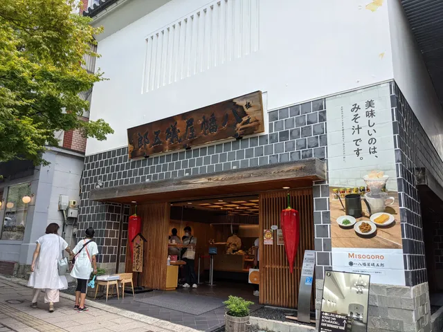 Zenkoji Omotesando