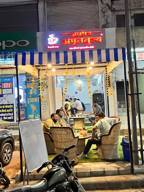 Arogya Amruttulya Vaishali Nagar