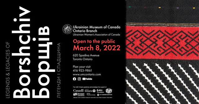 Ukrainian Museum of Canada, Ontario Branch