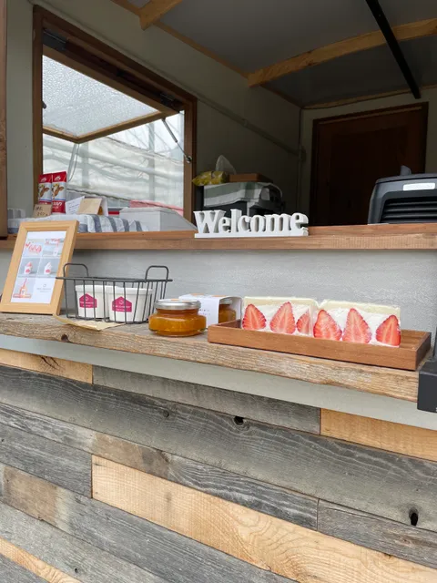 INOUE ICHIGOEN trailer