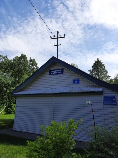 Sosnovy Bor town museum