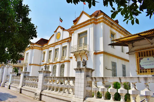 Babol Ganjineh Museum