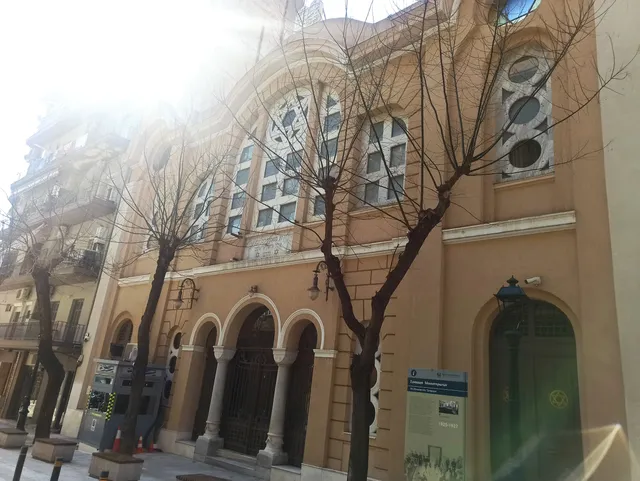 Monasteriotes Synagogue