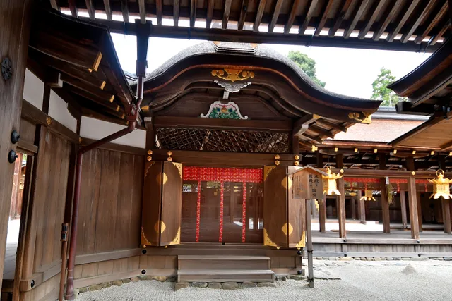 Honden (Main Sanctuary)
