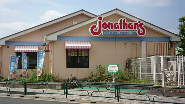 ジョナサン 柴又店