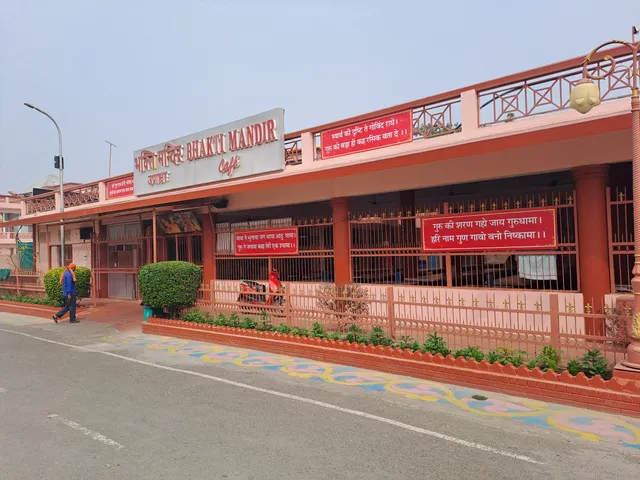 Bhakti Mandir Upahar