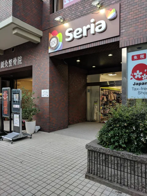 松屋町グランドハイツ