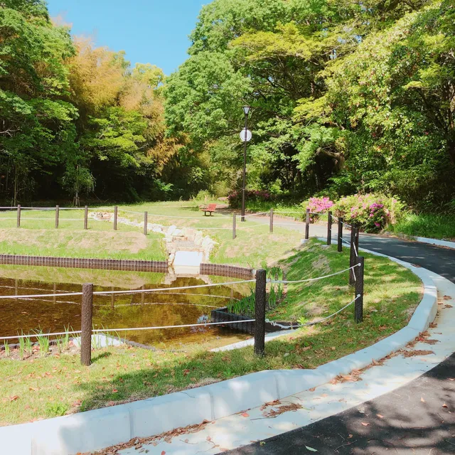 Aritama Ryokuchi Park