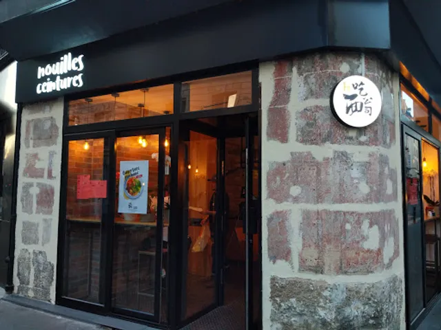 Nouilles Ceintures Poissonnière - 吃面公司