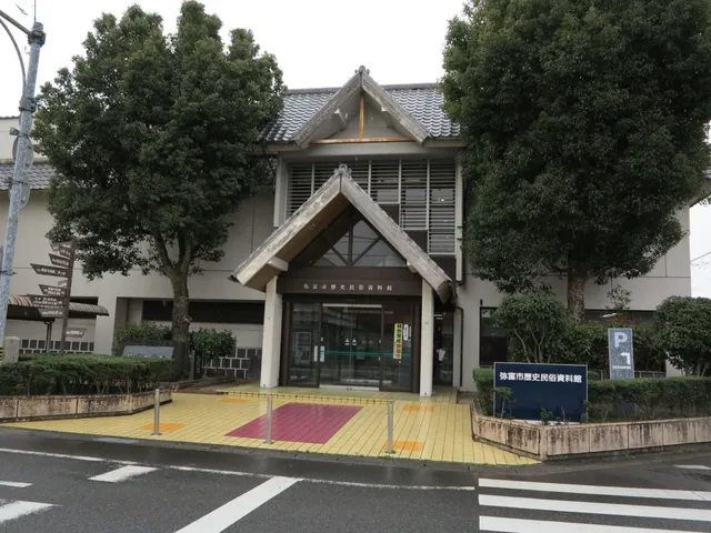 Yatomi Museum of History and Folklore