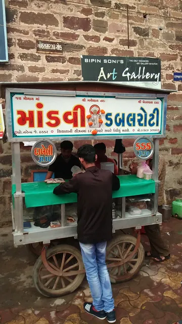 Mandvi dabeli
