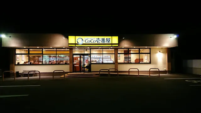 CoCo Ichibanya Yatsushiro Matsuemachi