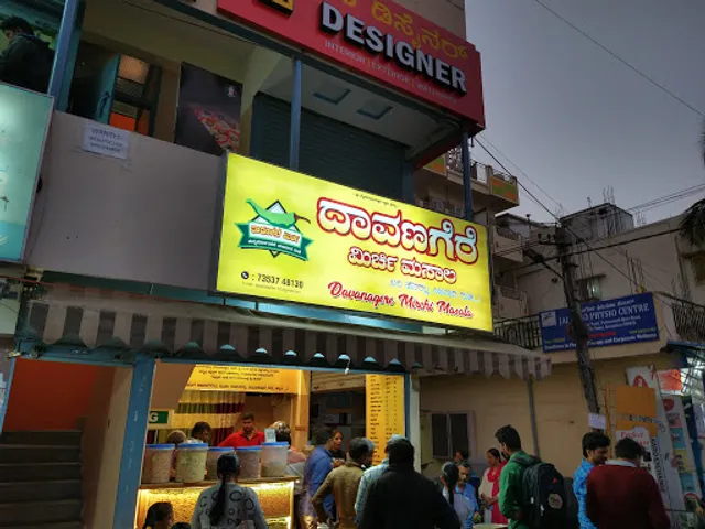 Davanagere Mirchi Masala