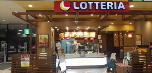 Lotteria Aeon Higashi-Sapporo Shop