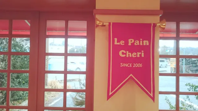 Le Pain Cheri