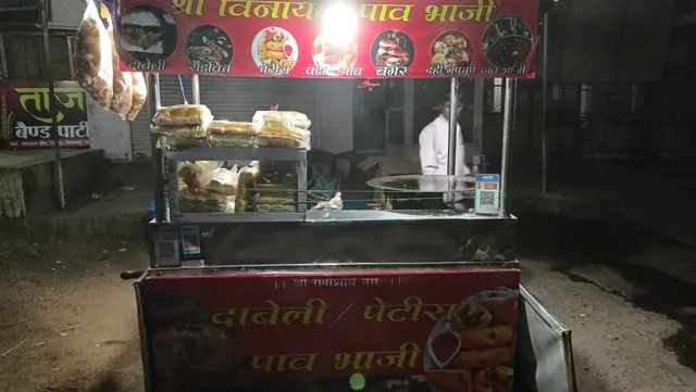 SHREE VINAYAK DABELI