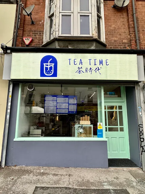 Tea Time 茶時代