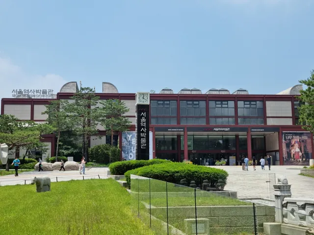 Seoul Museum of History