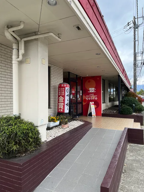 ガスト 富士吉田松山店