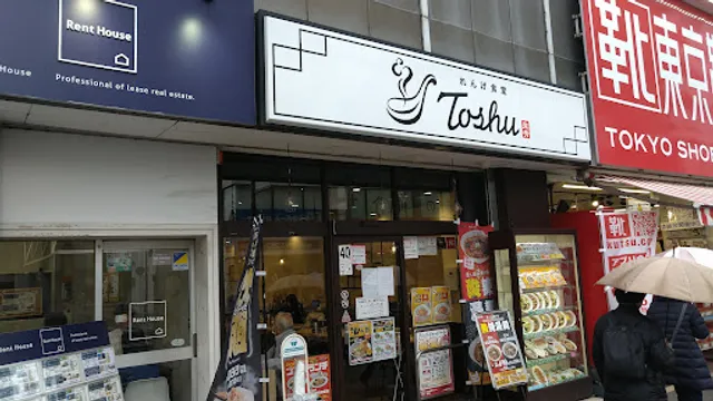 Renge Shokudo Toshu Chofu