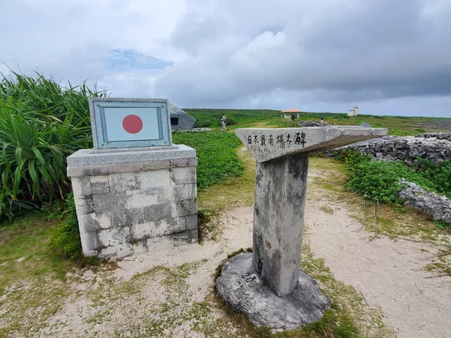 Japan's Southernmost Point Monument