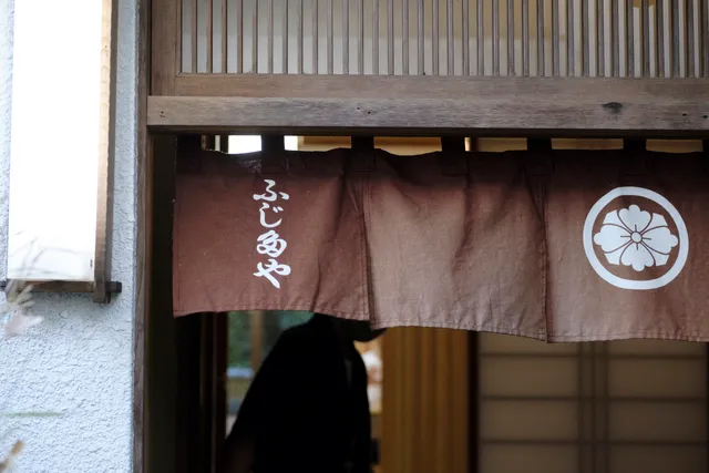 Fujitaya Anagomeshi (Conger Eel)