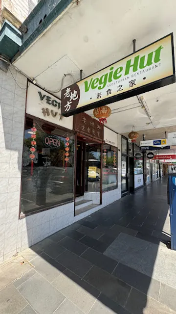 VegieHut 老地方