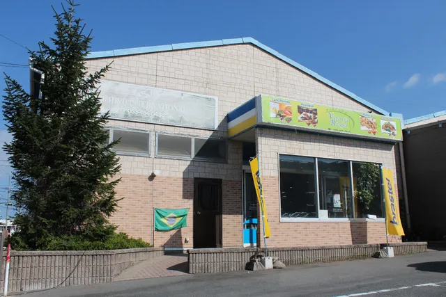 スーパーマーケット シュラスカリア あらうじょ