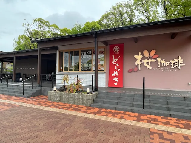 Sakura Coffee Nagai Park