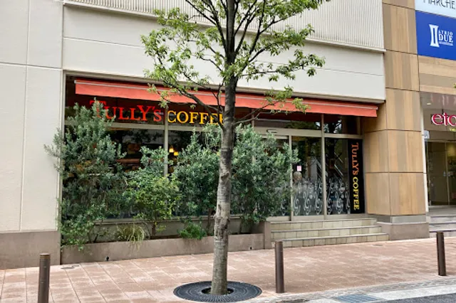 Tully’s Coffee - Musashi-Koyama