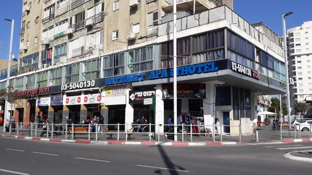 ApartHotel "Ha-Tzomet"